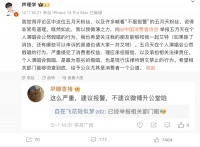 五月天“假唱”风波背后：“技术流”乐评与华语乐坛假唱史