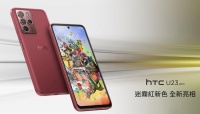 HTC U23 pro 手机新增“迷雾红”配色，8+256 售 15490 新台币