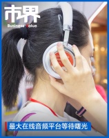 谁能拯救喜马拉雅？