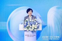 网易传媒CEO李黎：人工智能是新一轮科技革命和产业变革重要驱动力量