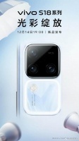 东方浪漫 vivo S18系列14日正式发布，带来影棚级人像