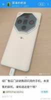 雾草，疑似OPPO Find X7 Pro全方位真机曝光……