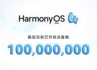 多家巨头相继宣布，正式“拥抱”华为，全力支持鸿蒙生态！