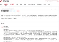 官宣：这些新大学，突然不建了