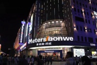 美特斯邦威6.8亿元再卖楼，出售单价超6.5万/平方米