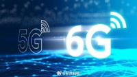 6G推进组组长：我国将于2030年实现6G商用
