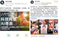 亿万富豪25年寻子成功，背后人脸识别技术公司曾被估值万亿，如今市值55亿