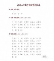 雷军带火了陈东升｜巨潮