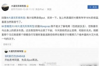 段永平看涨阿里巴巴……