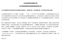 离开王健林，万达电影将投入“儒意”怀抱