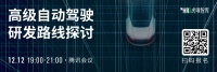 让AI像人一样开车，端到端模型如何解码自动驾驶？