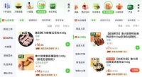 美团买菜，不想困在“买菜”里