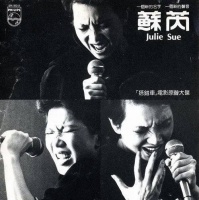 上世纪的“飞碟唱片”有多牛，年轻人已经不知道了