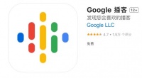 谷歌宣布 2024 年 4 月关闭 Google 播客应用