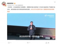 华为余承东谈“遥遥领先”：非常不易，需研发创新和强大技术投入