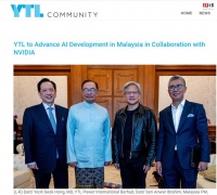 英伟达与杨忠礼电力合作：明年中期在马来西亚建立AI基础设施
