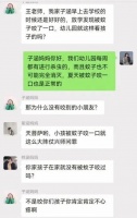 “子涵”热梗背后：控制型父母让人窒息