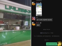 闭店、欠薪：柠檬茶赛道，迎来洗牌期？
