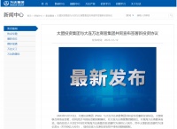 王健林“上岸”了？