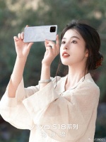 vivo S18系列即将揭晓，人像摄影创新高，花似锦配色惊艳亮相