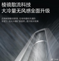 盘点：空调企业的这些黑科技，哪个最实用？