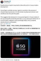 苹果“搞基”往事