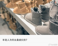 寒潮下的桑坡村：商家一天只睡4小时，年入百万算少的