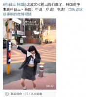 “科目三”风靡全球，华语音乐出海全靠“土味”？