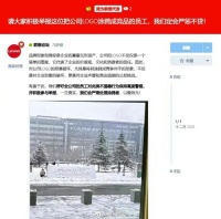 联想高级经理急了，要严惩用雪涂改公司logo的员工……