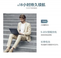 华硕灵耀 14 2024 笔记本搭载酷睿Ultra 处理器