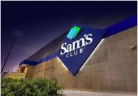 独家 | 阿里员工发文质疑山姆：盒马总部IP地址被山姆App屏蔽，祸因“移山价”？