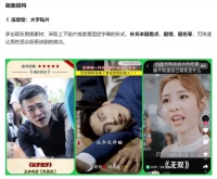 “看短剧充了4万元后，我妈后悔了”