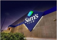 独家 | 员工发文质疑山姆：盒马总部IP地址被山姆App屏蔽，祸因“移山价”？