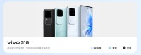 vivo S18新机亮点抢先看，更多精彩锁定12月14日19点发布会！