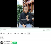 俞敏洪道歉，能留住董宇辉吗？