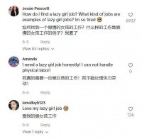 “搏命文化”已死，欧美年轻人躺平了