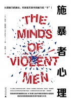 家暴男，是怎样产生的？