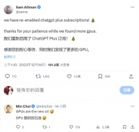 GPT付费订阅再度开放，AI界的「石油危机」解决了？