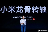 余承东这次，确实吹牛过头了，给了小米一个踩着出名的机会