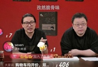 罗永浩直播谈董宇辉：以他的价值，竞业赔5个亿也有机构愿意干！