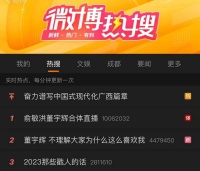 俞敏洪：孙东旭被免与董宇辉无关