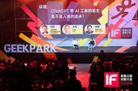 AI会使社会结构发生变化吗？