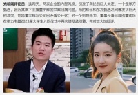 董宇辉是企业难以安顿的“不稳定因素”？这个观点实难苟同