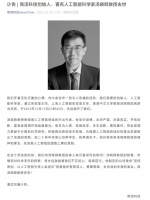 商汤科技创始人、董事长汤晓鸥逝世：享年55岁，系中国AI领军人物