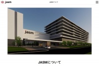 台积电熊本厂预计 2024 年Q4 量产，月产能 5.5 万片 12 英寸晶圆