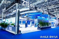 中兴通讯亮相第二届数字政府建设峰会暨数字湾区发展论坛