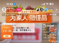 陈向东回应高途坠落凡间：同时在线18万回落到4000人，股价暴跌20%