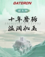 佳达隆首款麻将音 HIFI 磁轴“磁玉轴”发布