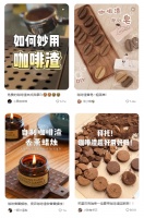 能烧、能用、能穿、还能吃？咖啡渣原来并不“渣”