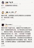 国产剧正在失去爱情